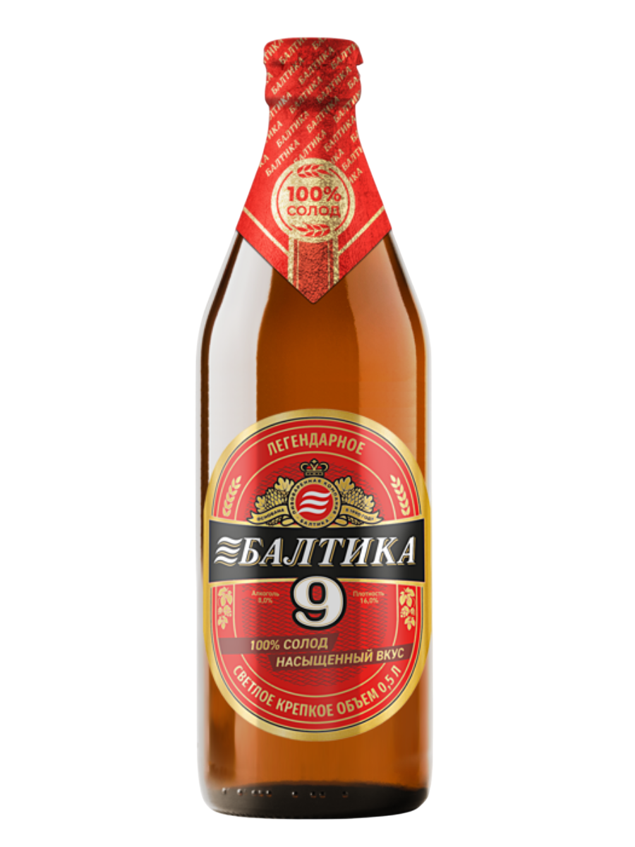 Baltika 9 Strong Lager 500 ml